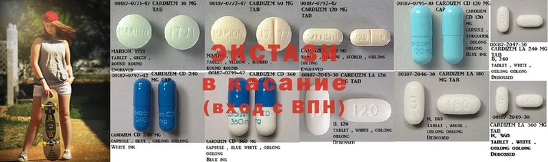 Ecstasy XTC  Арск 