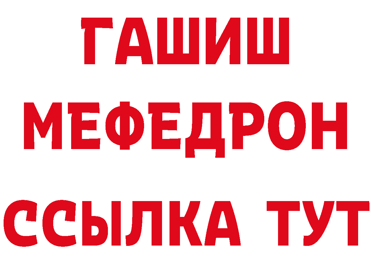 Амфетамин Розовый зеркало это гидра Арск