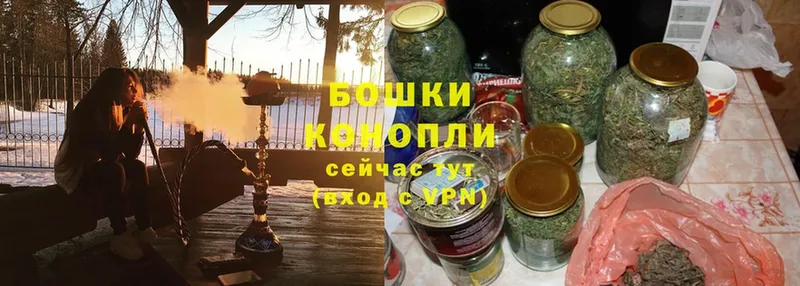 Бошки марихуана THC 21%  Арск 